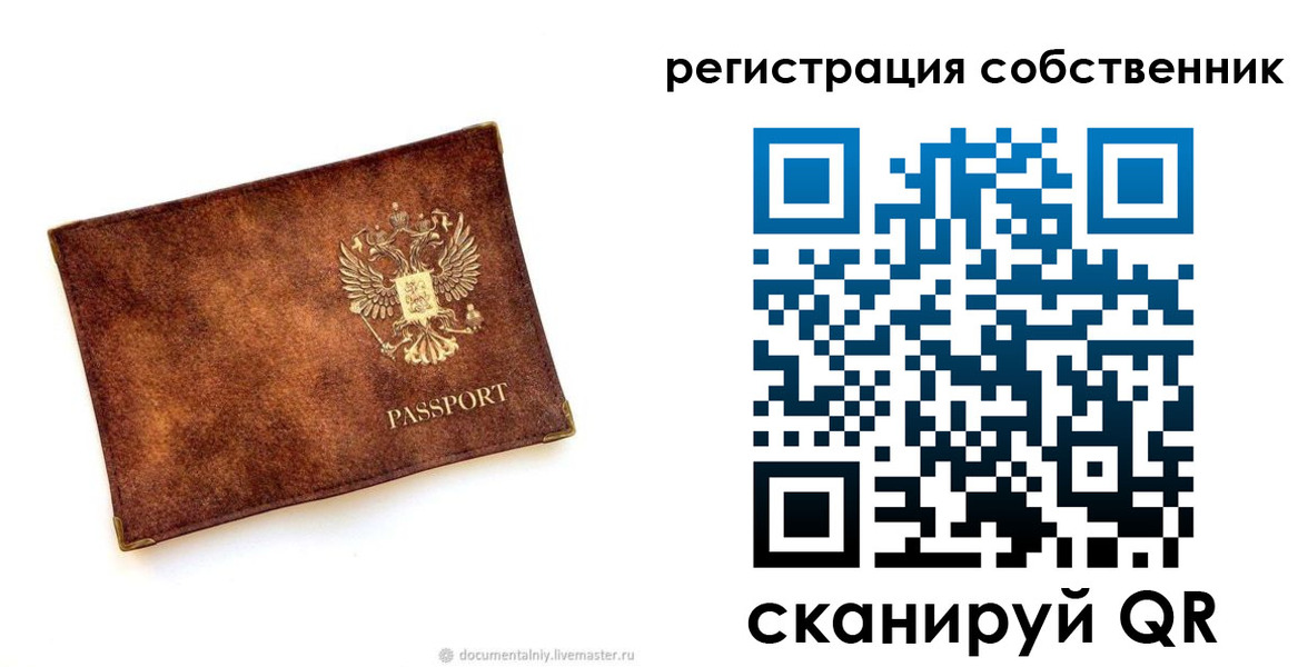 регистрация для школы в Кораблино