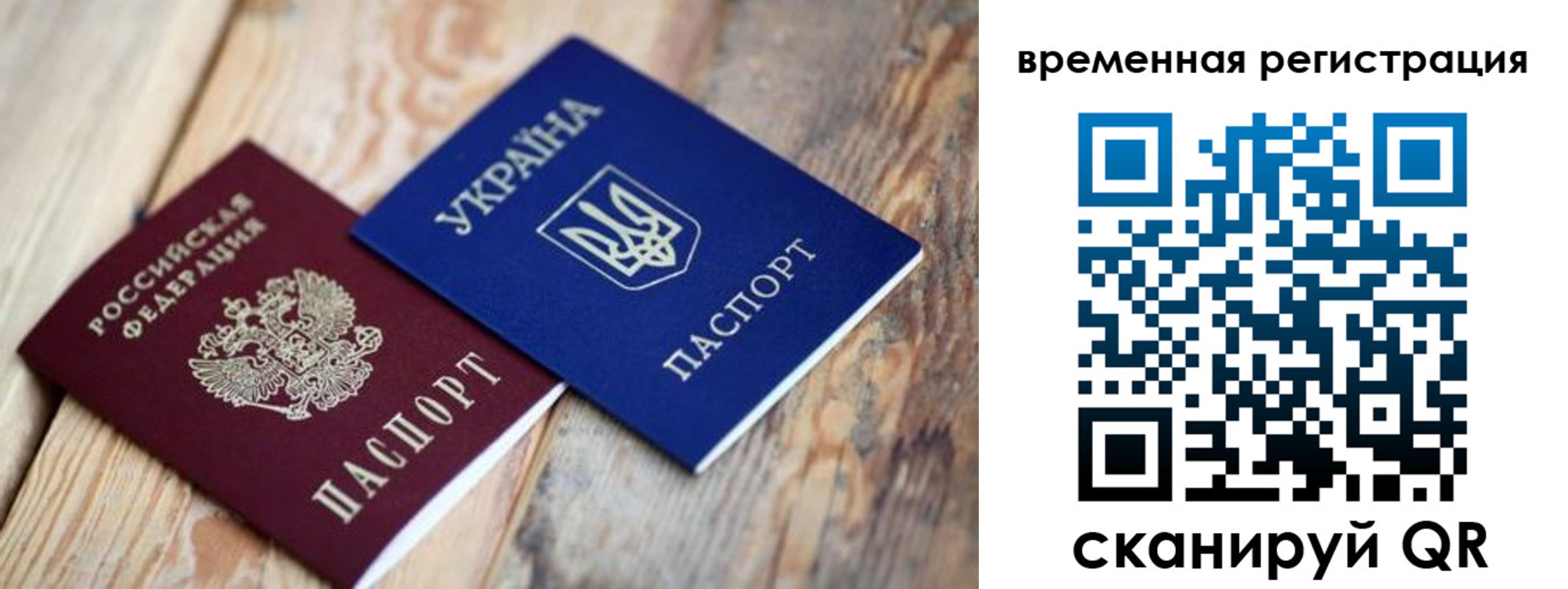 прописка 2025 в Кораблино