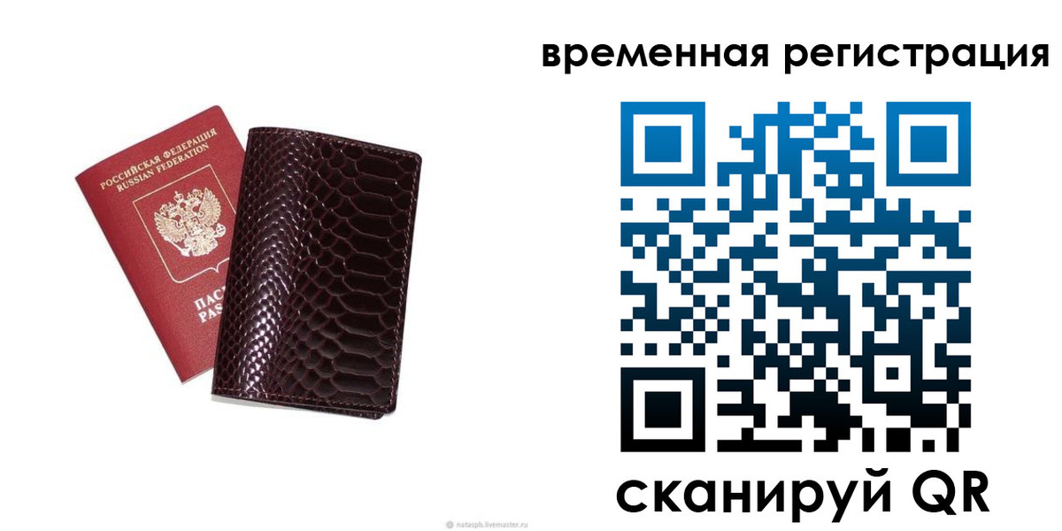 прописка в квартире в Кораблино