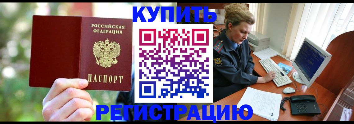 регистрация для дет. сада в Кораблино