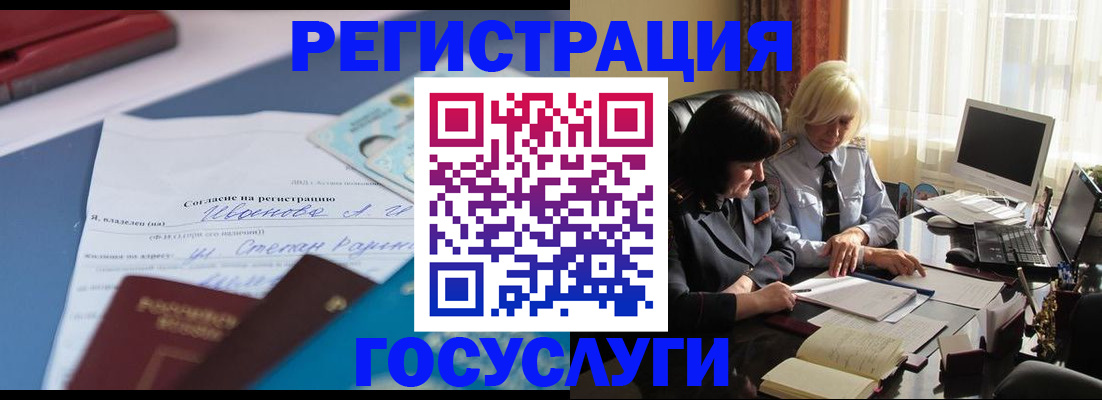 пропишу в квартире в Кораблино
