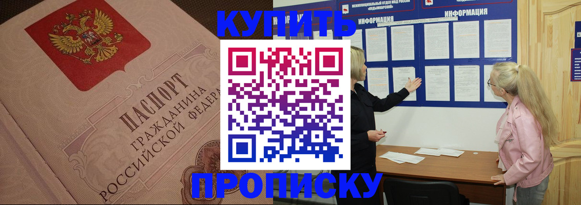 регистрация для дет. сада в Кораблино